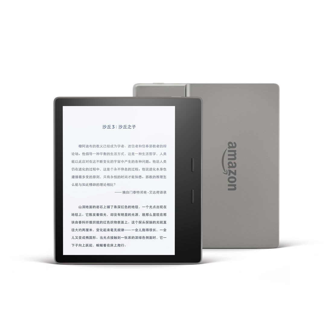 Электронная книжка Xiaomi Kindle Oasis 3