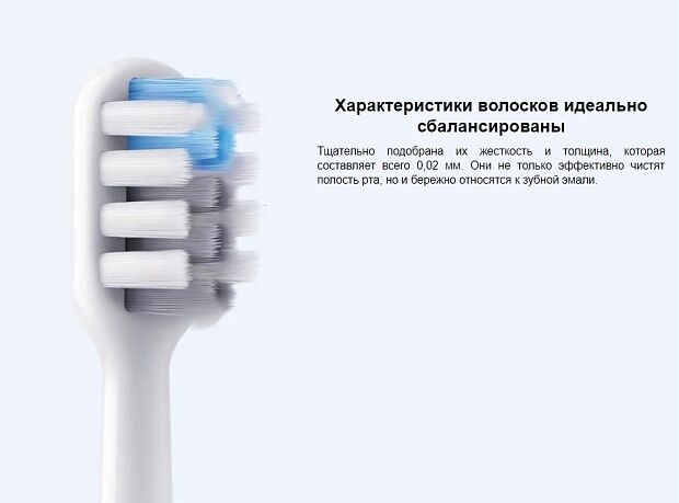 Электрическая зубная щетка Dr.Bei Electric Toothbrush BET-C01 (Blue) - 4