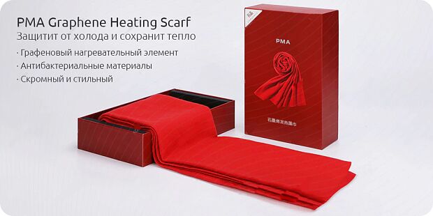 Шарф с подогревом PMA Graphene Heating Сarves R10 (Red/Красный) - 2