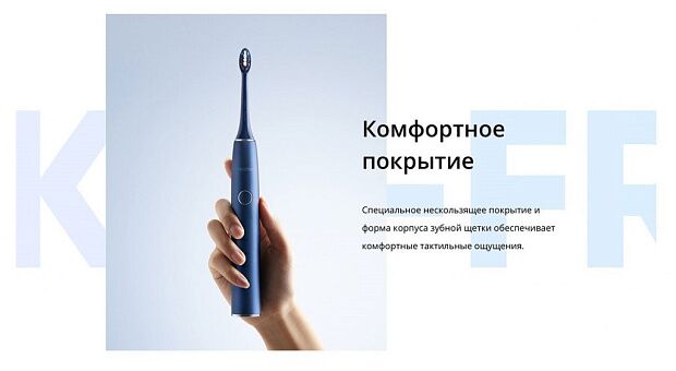 Электрическая зубная щетка Realme Sonic Toothbrush M1 (Blue) - 6