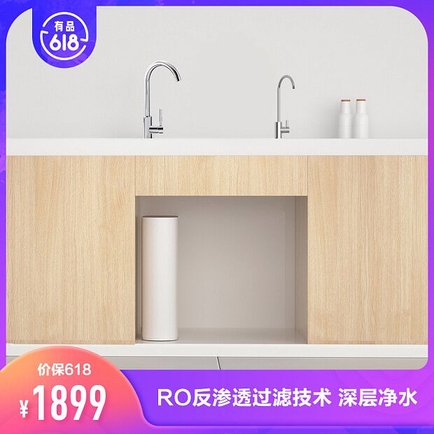 Очиститель воды Xiaomi Water Purifier 500G Enhanced Edition (White/Белый) - 5